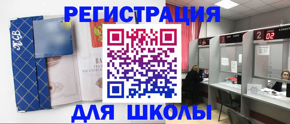 временная регистрация в квартире в Хасавюрте