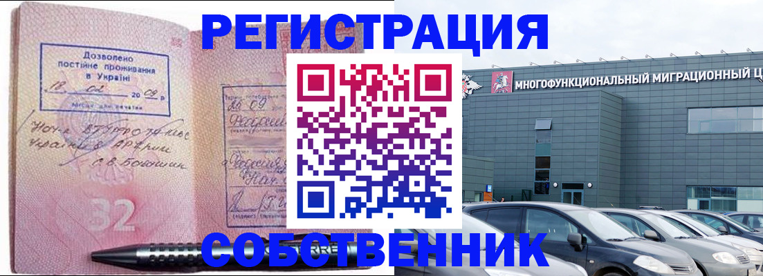 найти адрес прописки в Хасавюрте